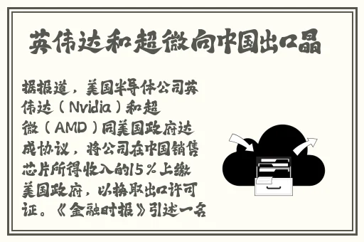 19岁的RAPPER潮水